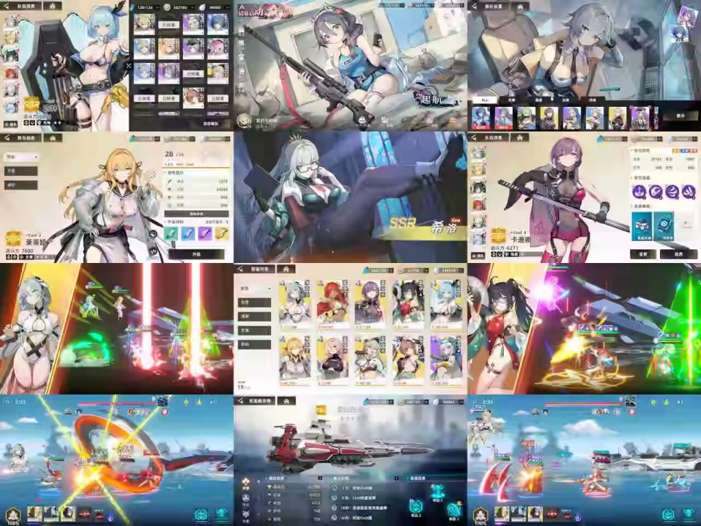 安卓-代号深鸢-无限内购-游戏A客栈