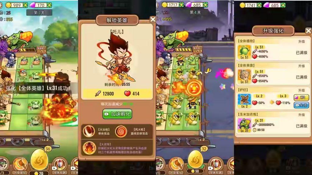 植物僵尸无限内购（安卓苹果）-羡余游戏免费公益