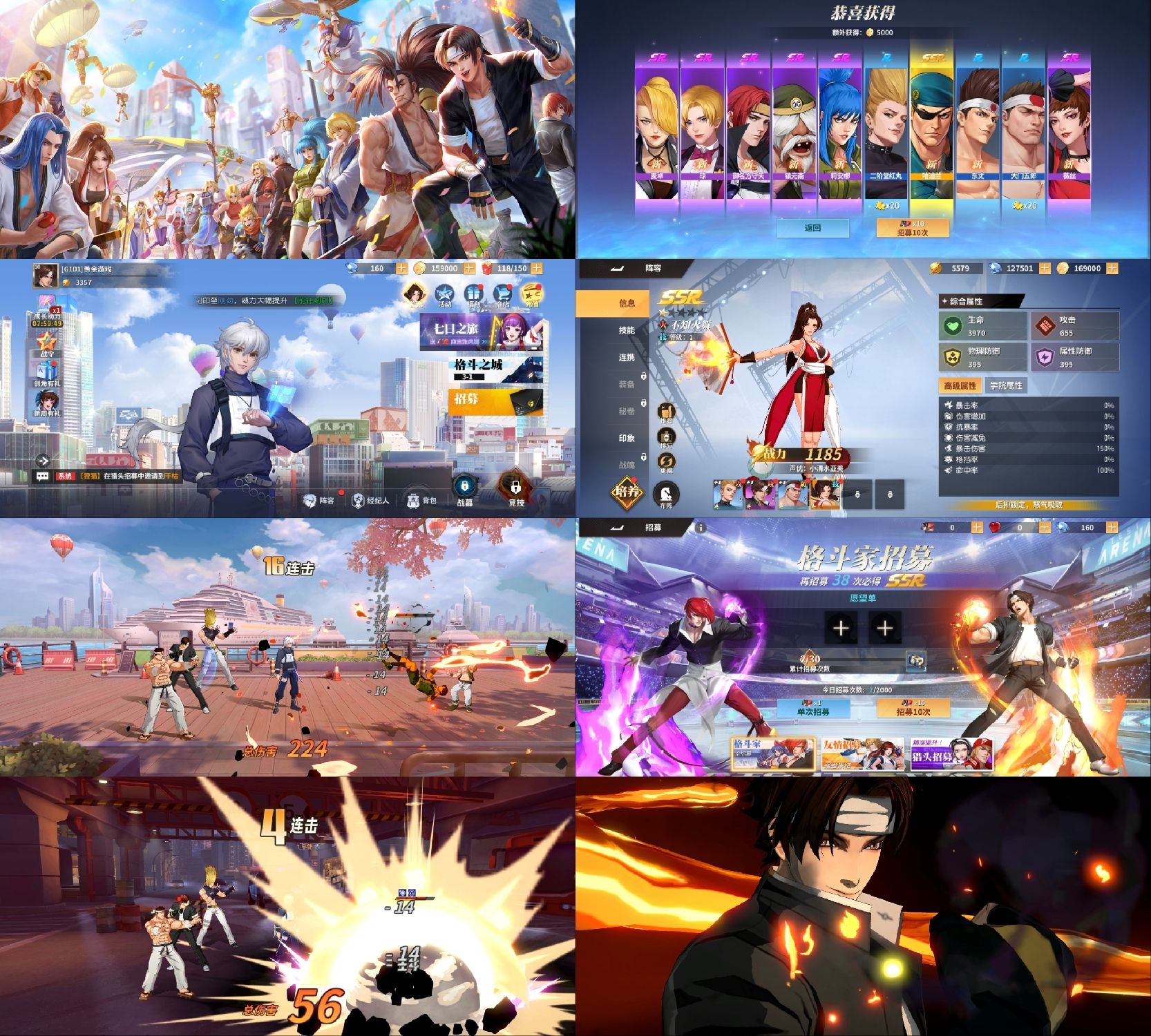 羡余全明星激斗后台无限资源-羡余游戏免费公益