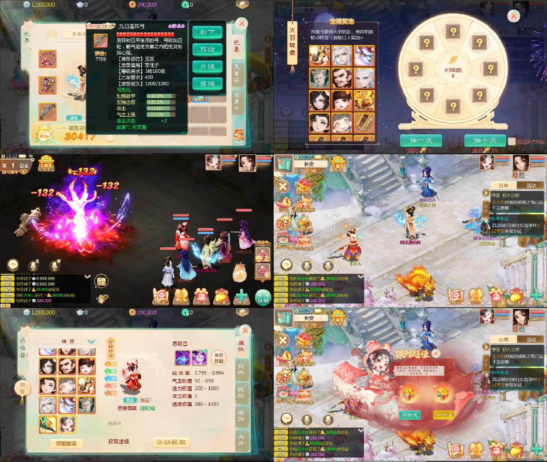 大话蛇年大吉后台无限资源-羡余游戏免费公益