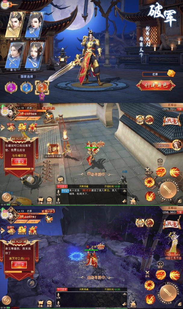 Collage_20251216_104549