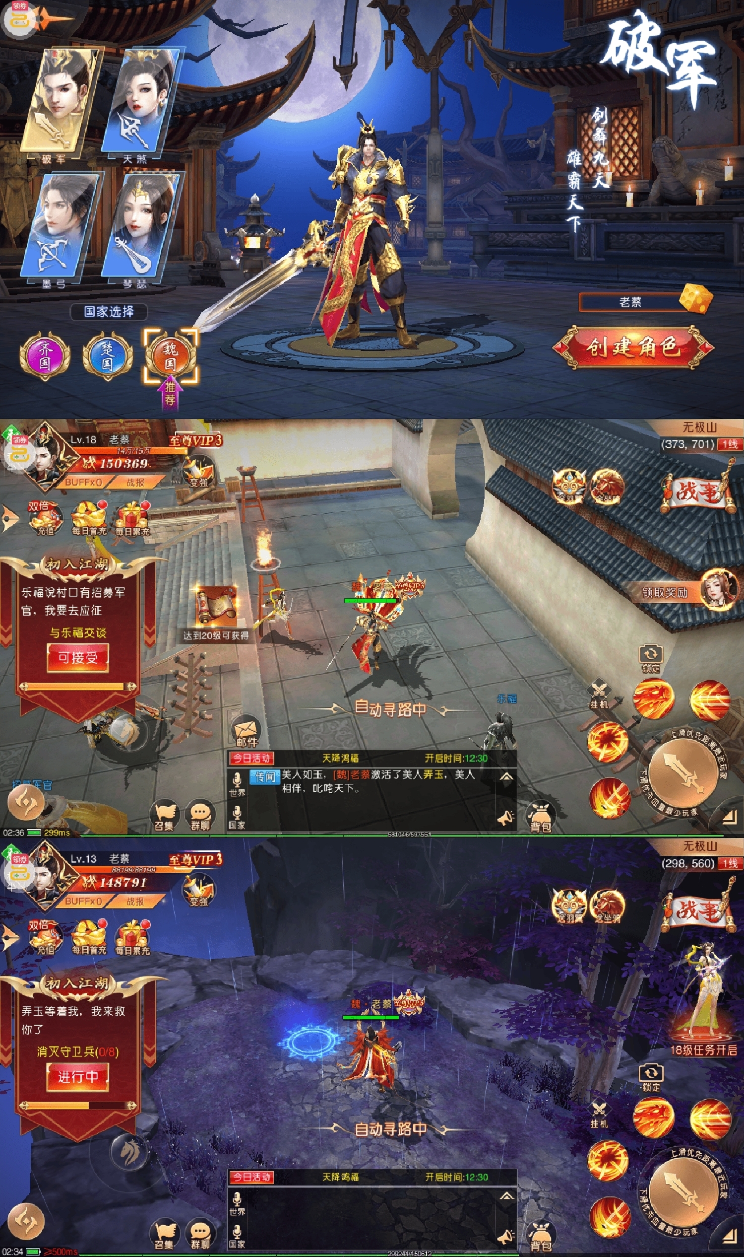 九州天下后台无限资源（安卓苹果）-羡余游戏免费公益