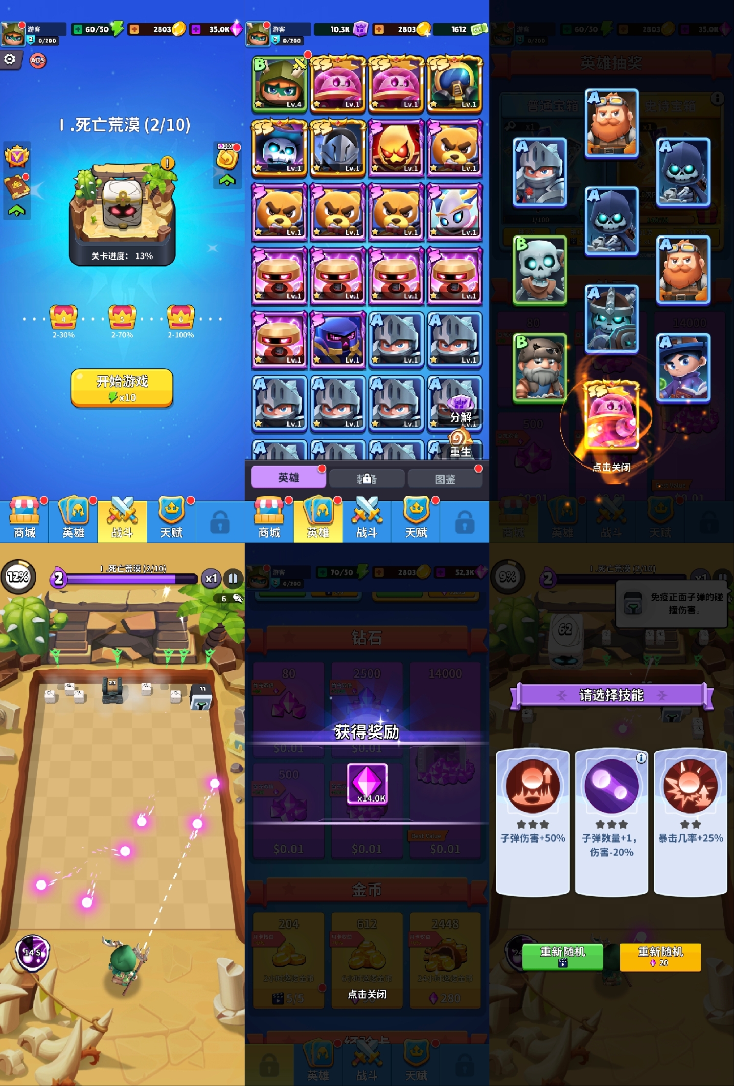 疯狂砖块破坏者无限内购-羡余游戏免费公益