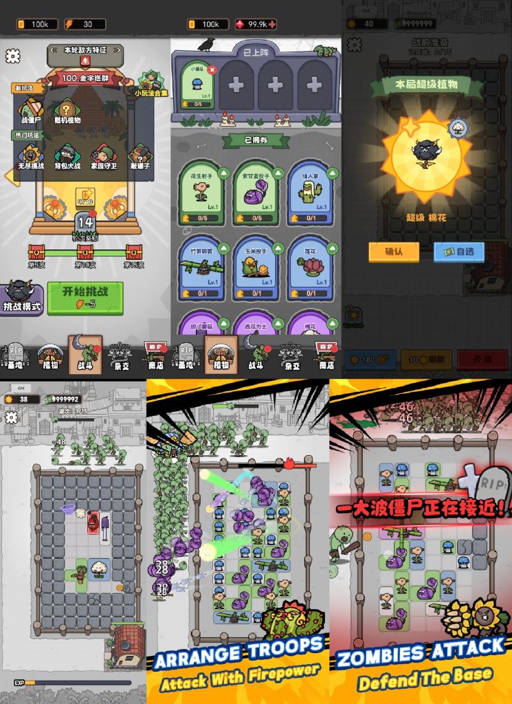 Collage_20251216_121615