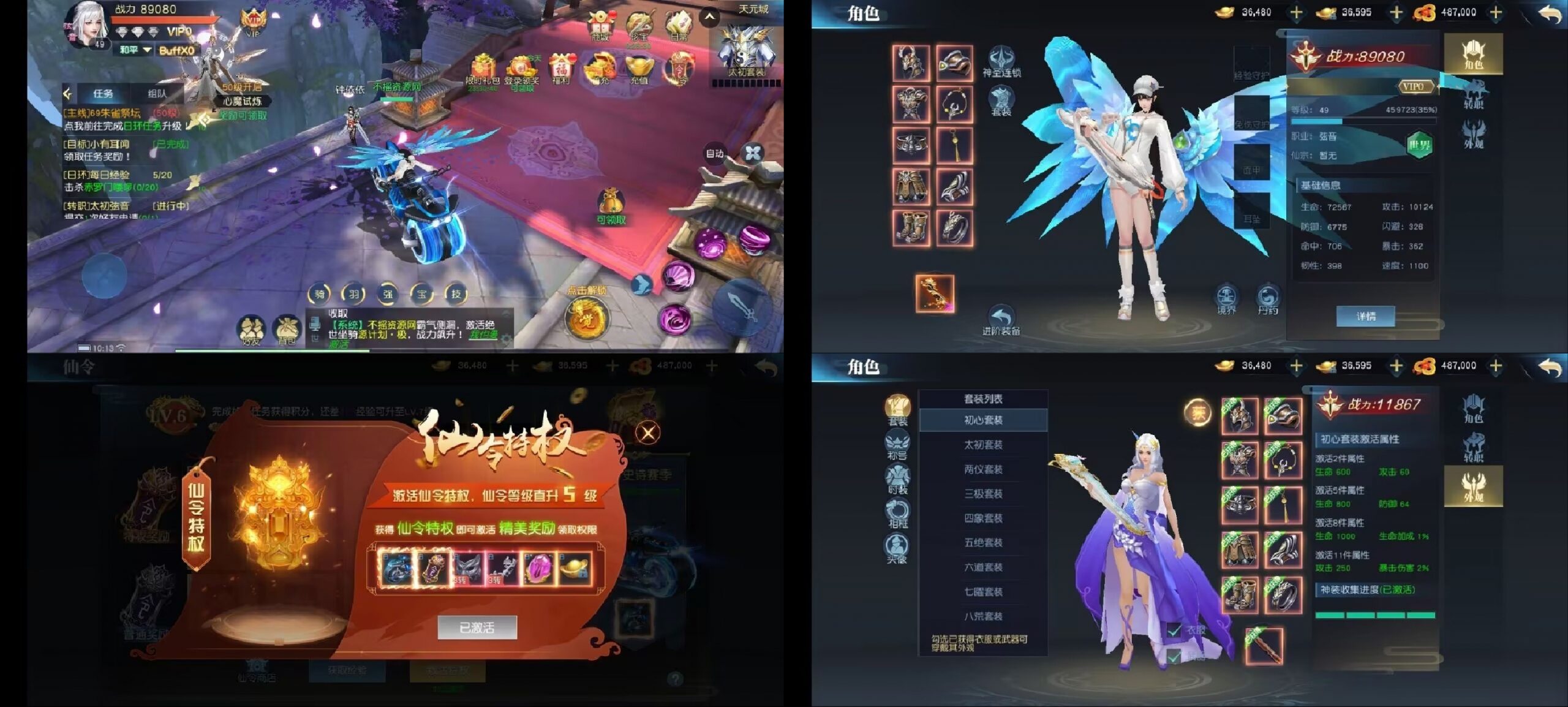 御天降魔传后台无限资源-羡余游戏免费公益