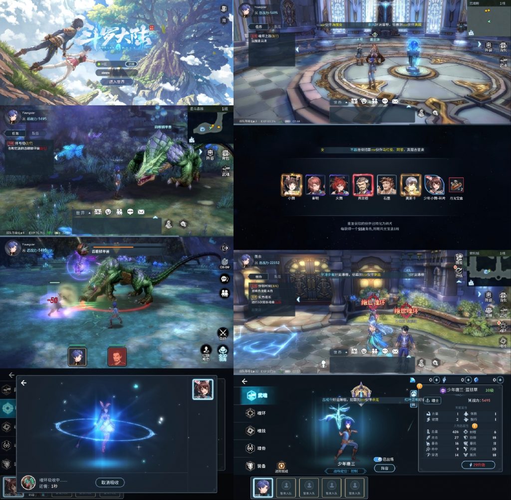 Collage_20251226_080200