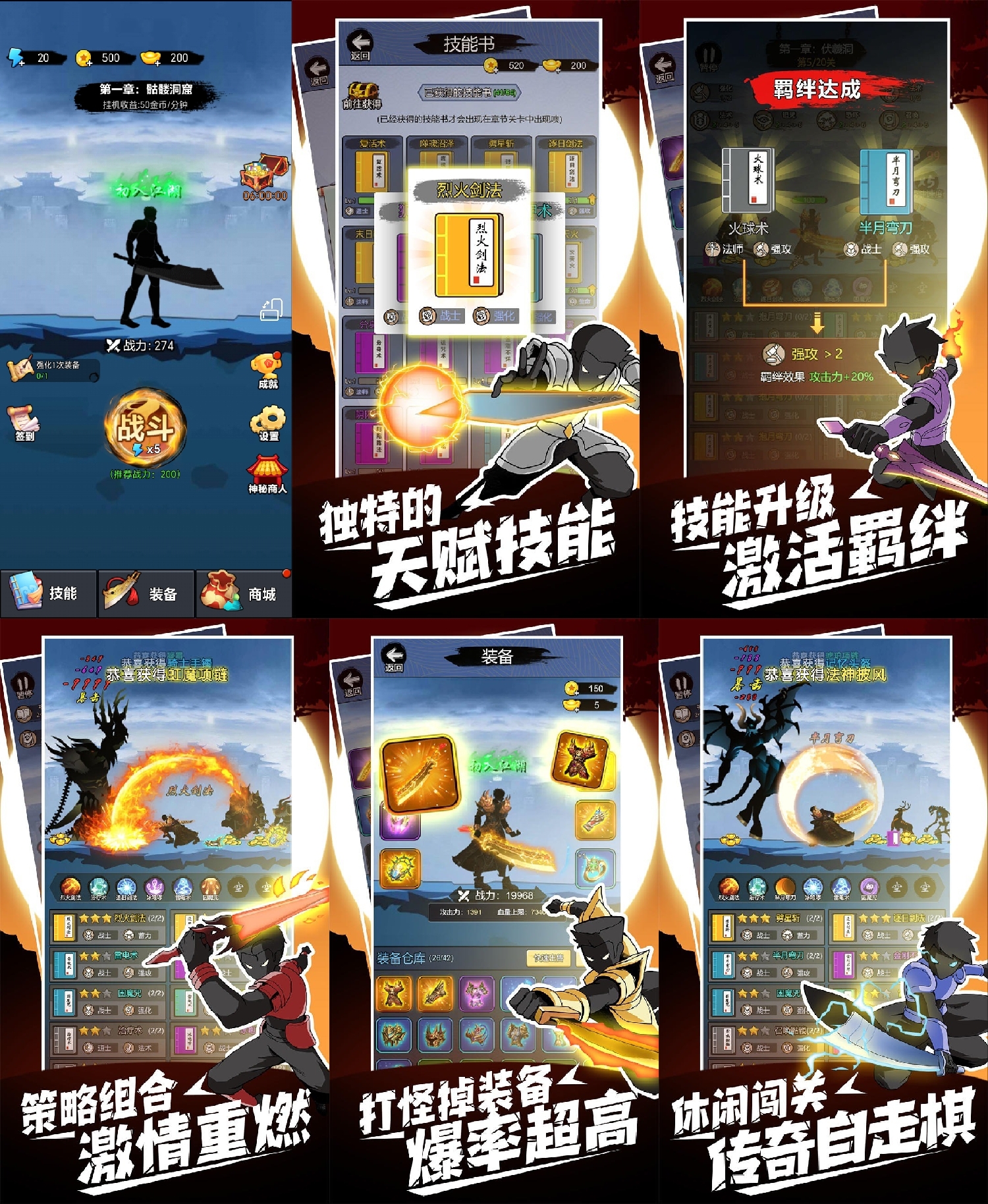 开局一把刀免广无限资源-羡余游戏免费公益