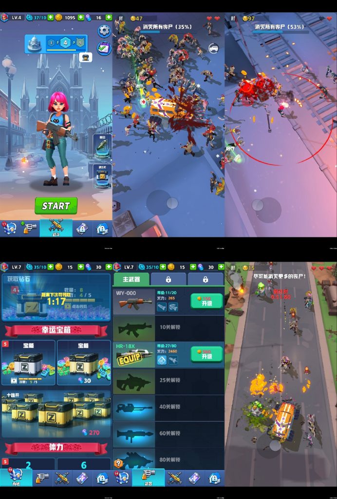 Collage_20251227_103738