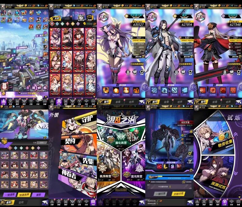 羡余时空战场后台无限资源-羡余游戏免费公益