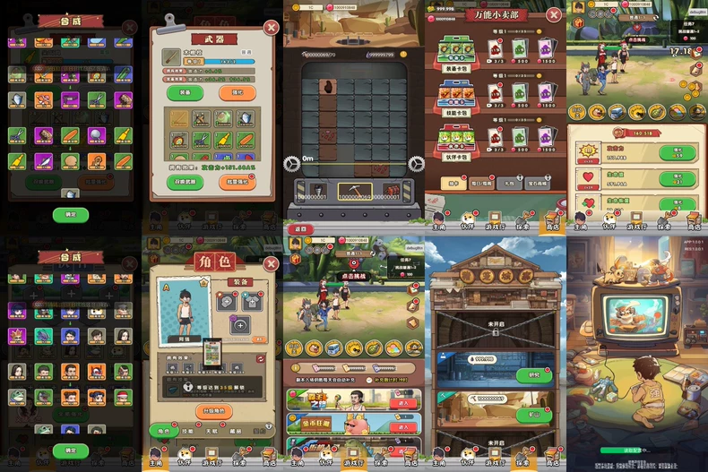 都市逆袭内置GM无限资源-羡余游戏免费公益