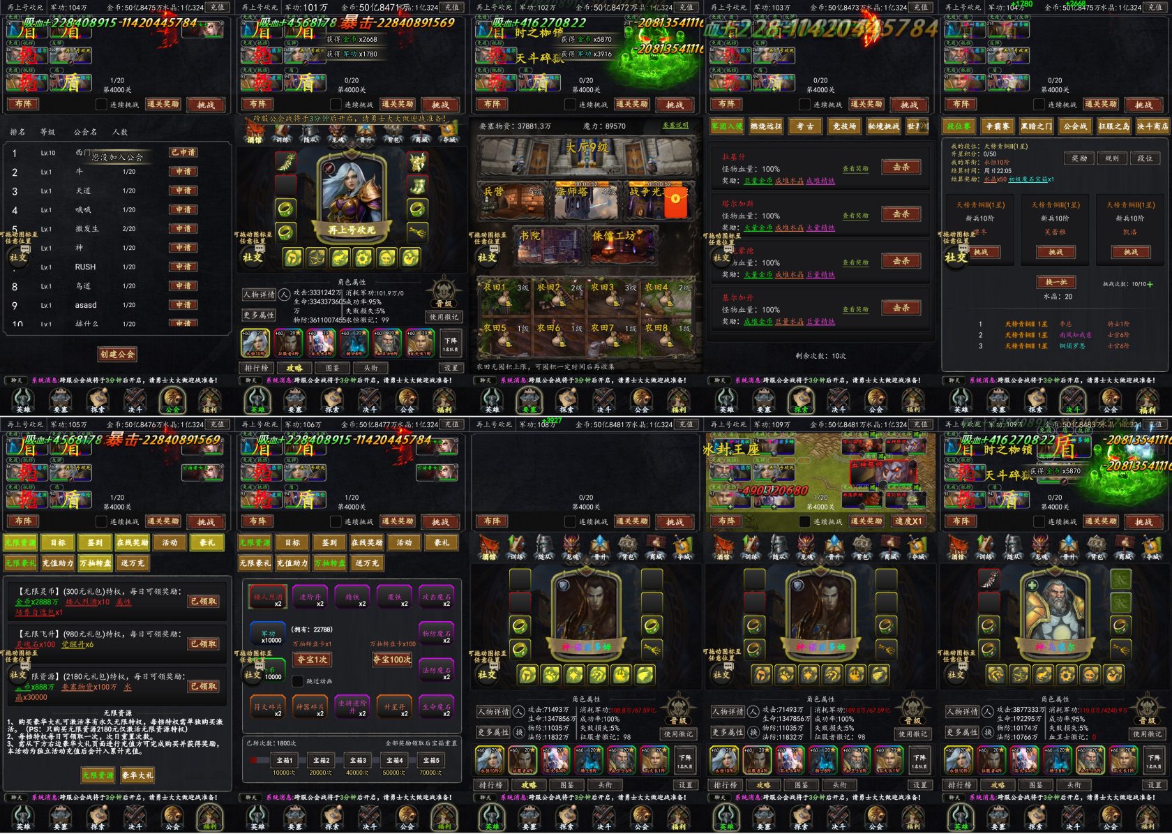 暗黑文字内置GM无限内购（安卓苹果）-羡余游戏免费公益