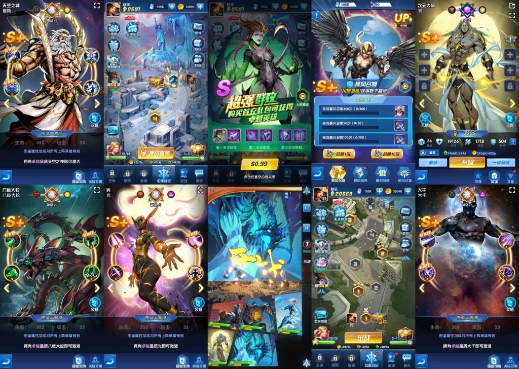 安卓-圣魂纷争-后台无限资源-游戏A客栈