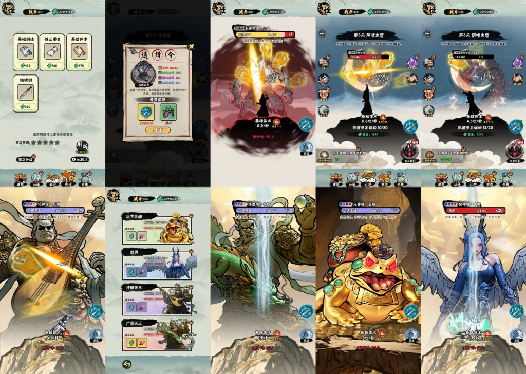 安卓苹果双端-邪修就是快-内置GM-游戏A客栈