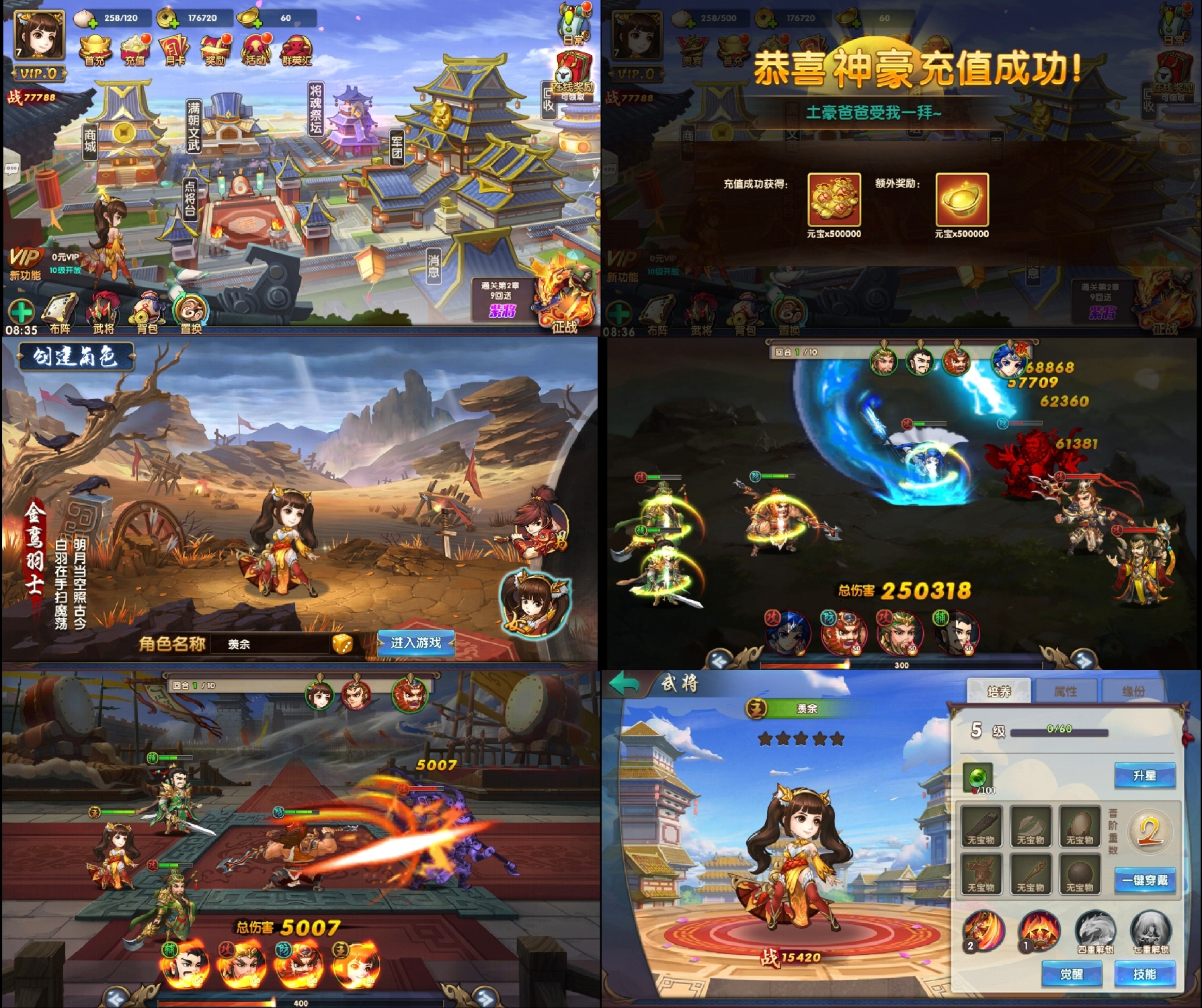 无敌OL后台无限资源-羡余游戏免费公益