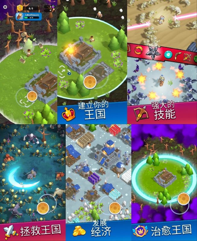 末日城堡无限内购奔奔王国同款-羡余游戏免费公益