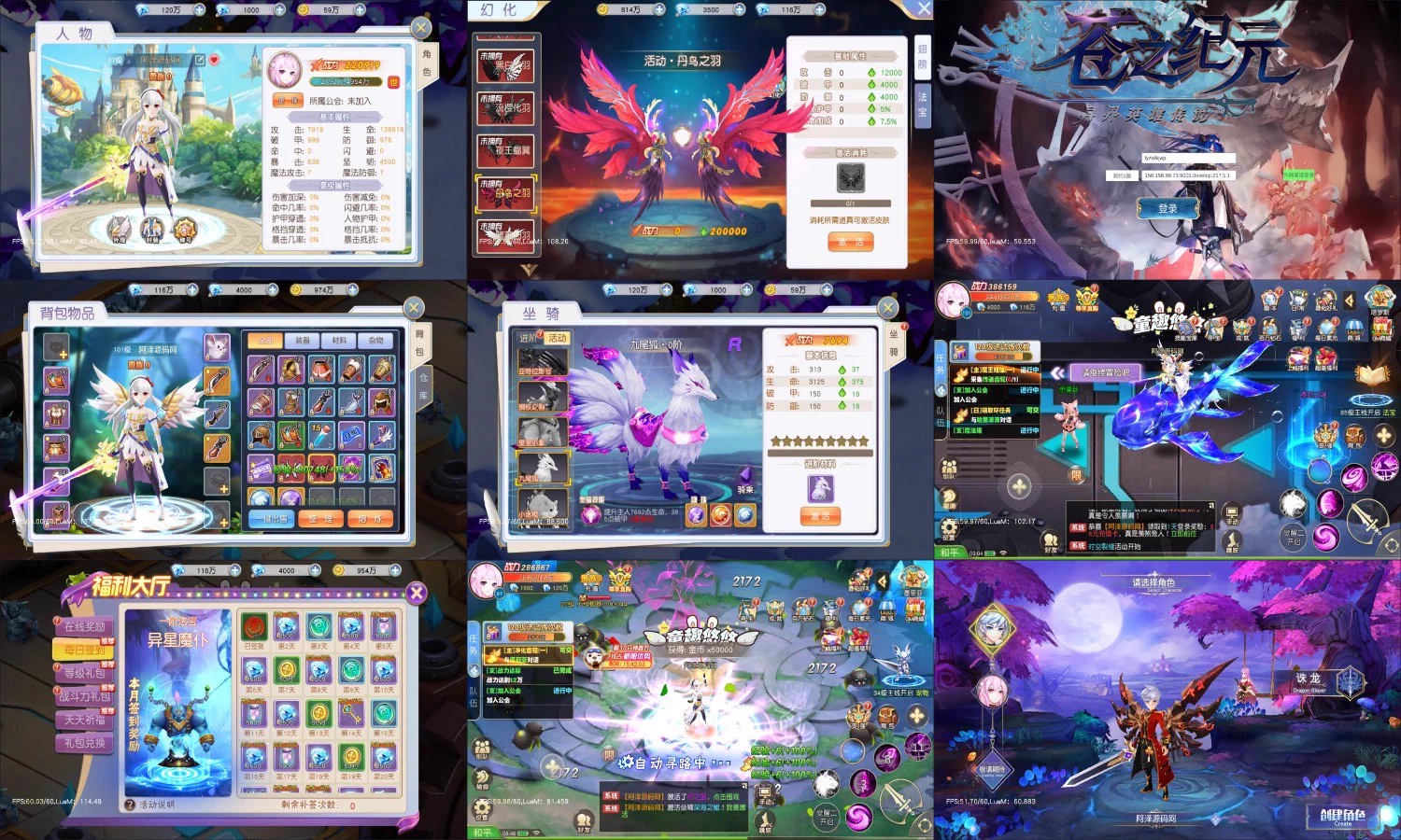 三生三世后台无限充值-羡余游戏免费公益