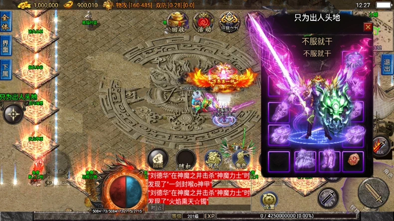 无双之刃传奇后台无限充值-羡余游戏免费公益