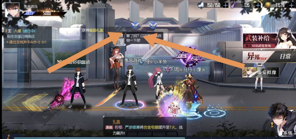 Screenshot_20260116_132648_com_superdream_blackmoon_intranet_GameActivity