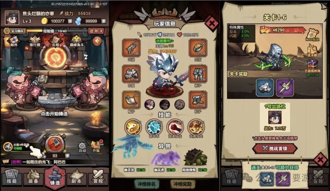 荒野锤音开箱内置GM无限资源-羡余游戏免费公益