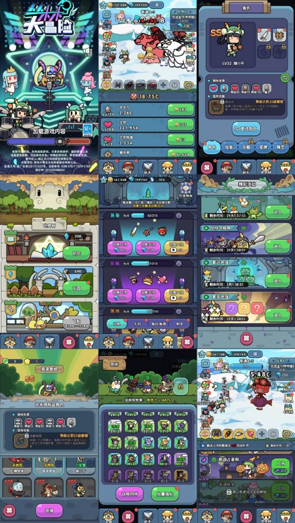 Collage_20260213_232928