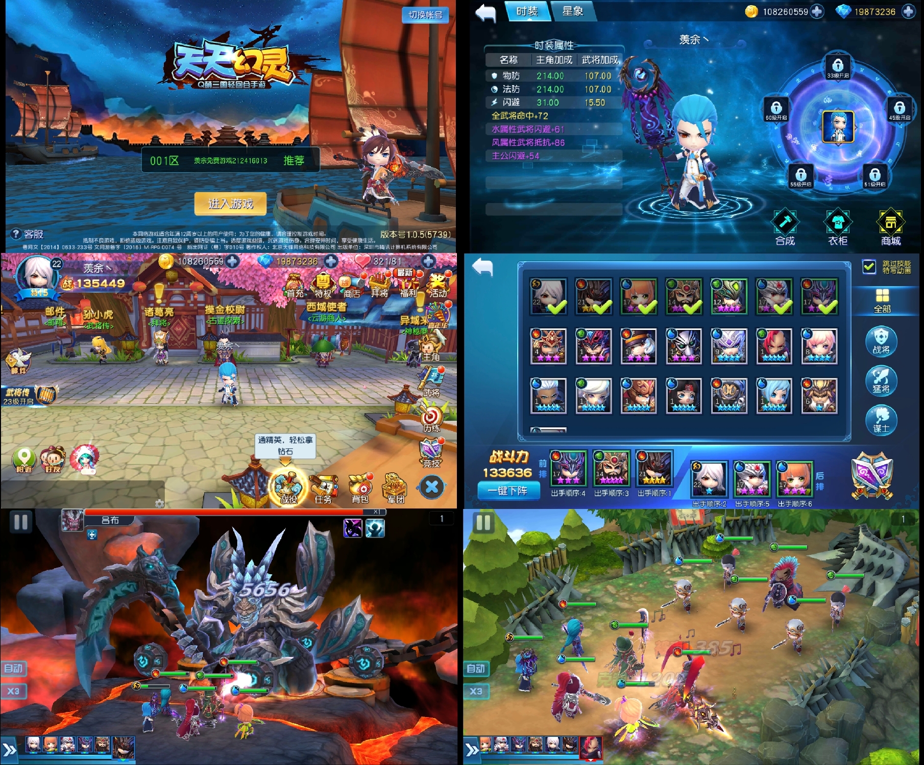 羡余天天幻灵后台无限充值-羡余游戏免费公益