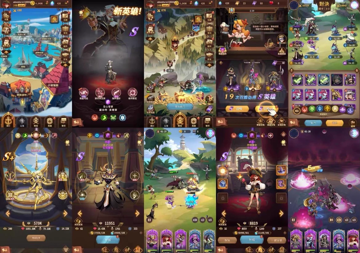 向船长开炮后台无限充值-羡余游戏免费公益