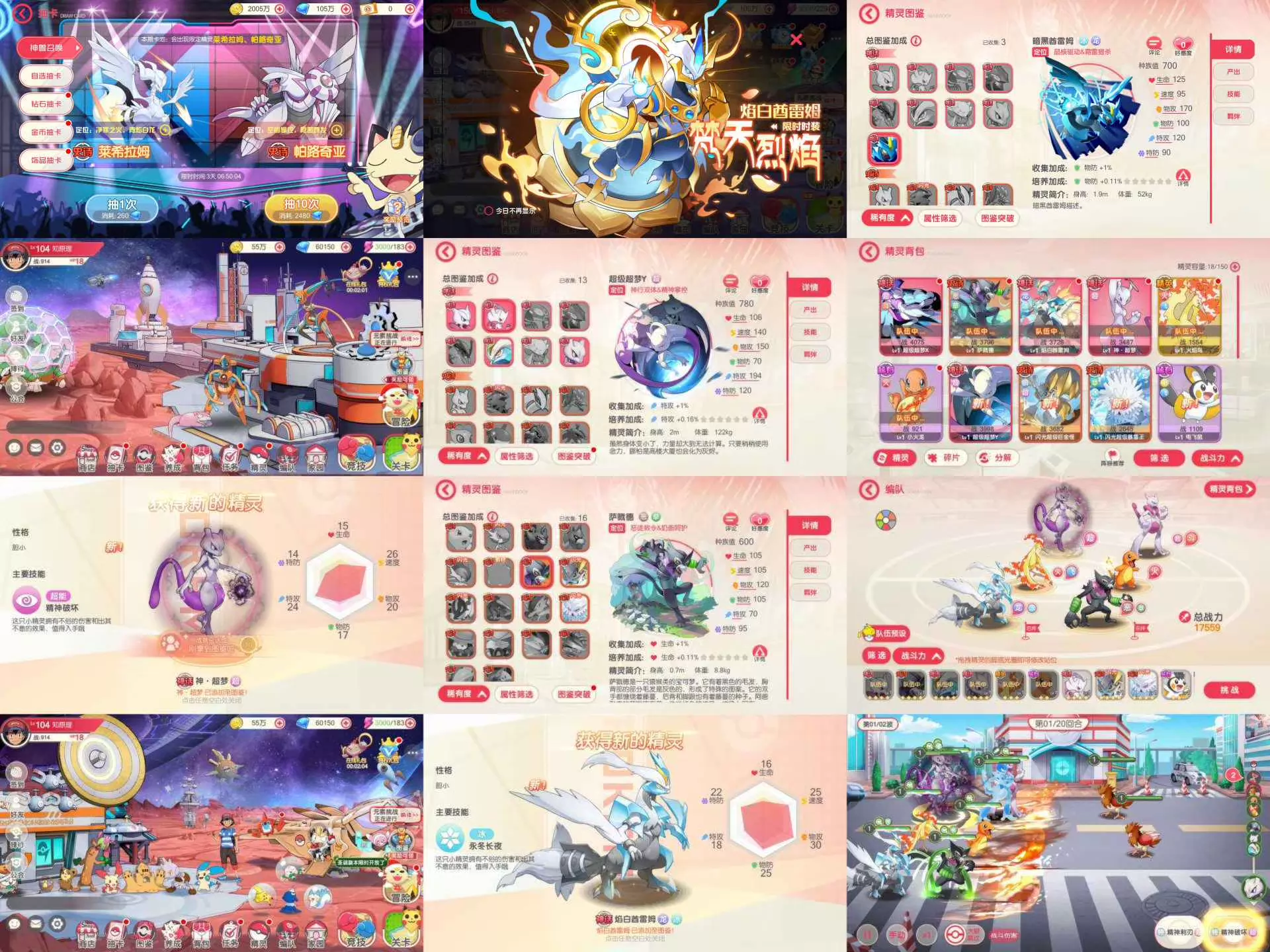 口袋觉醒后台无限充值-羡余游戏免费公益