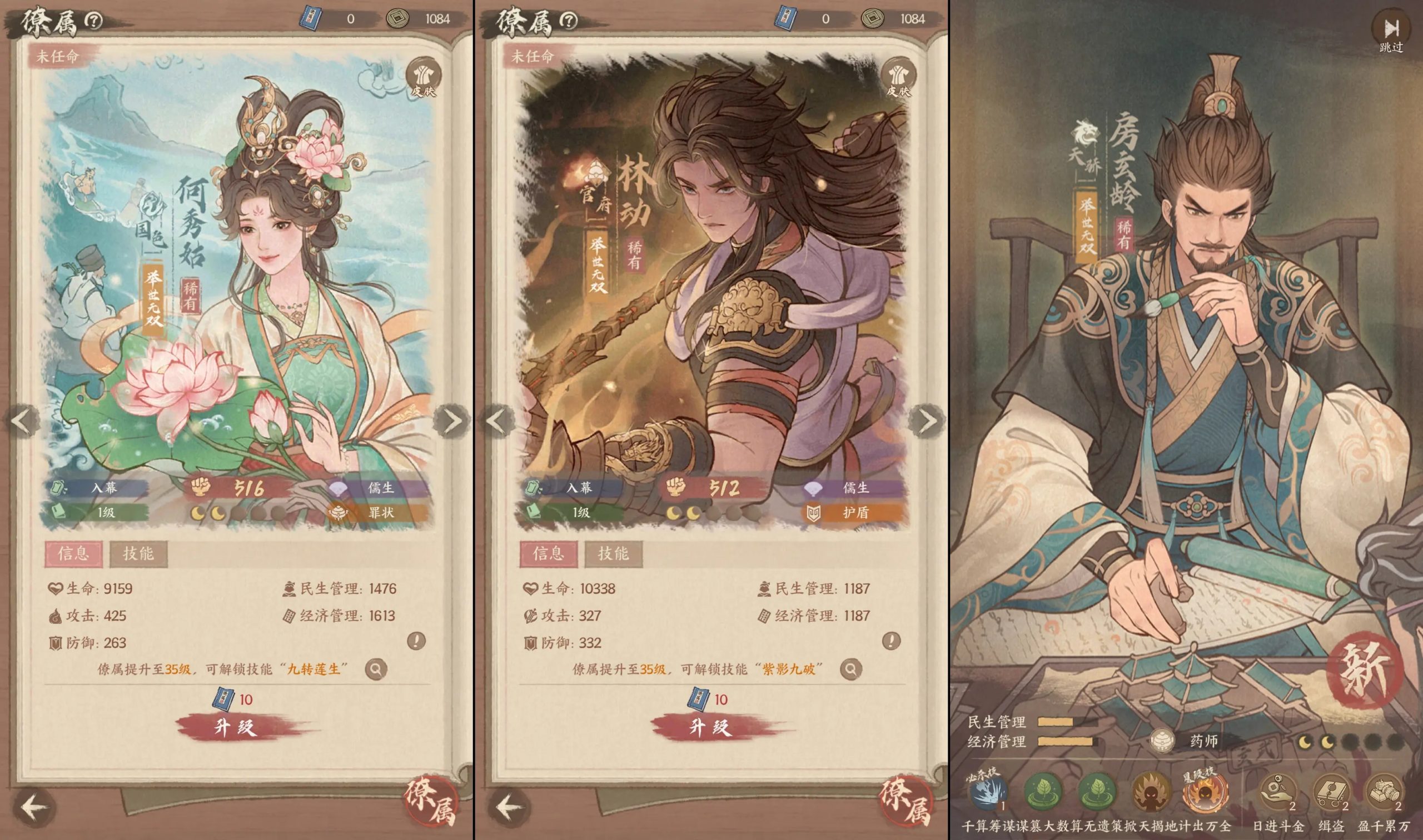 羡余良田22僚属后台无限资源-羡余游戏免费公益