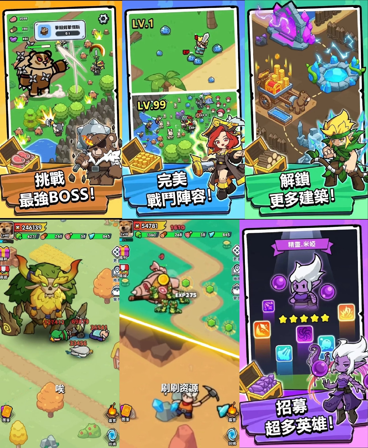 勇者佣兵团无限内购-羡余游戏免费公益