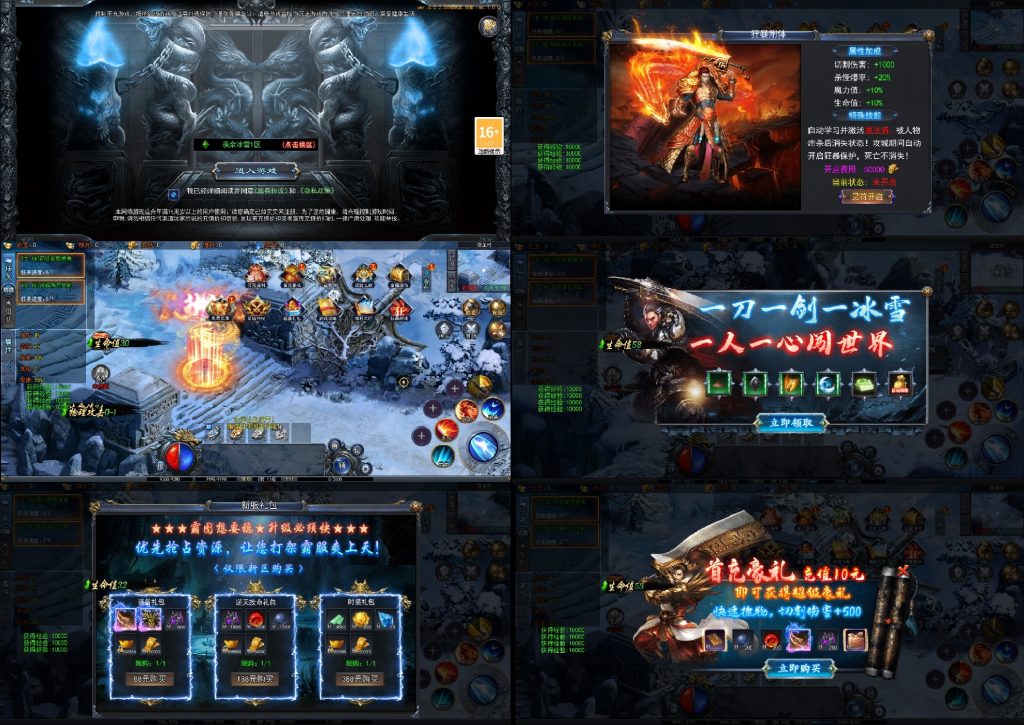 Collage_20260306_020014