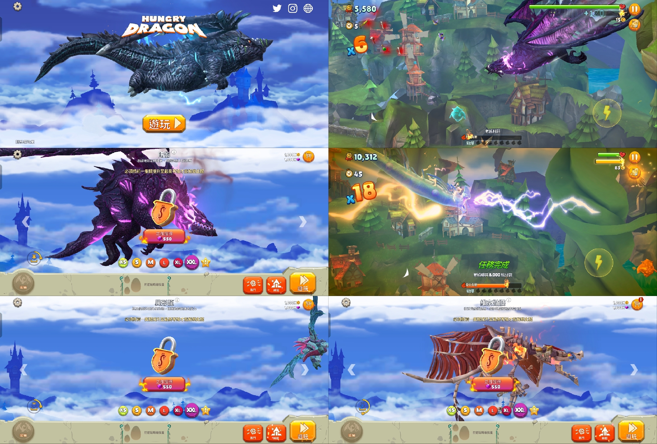 饥饿龙无限资源内购-羡余游戏免费公益