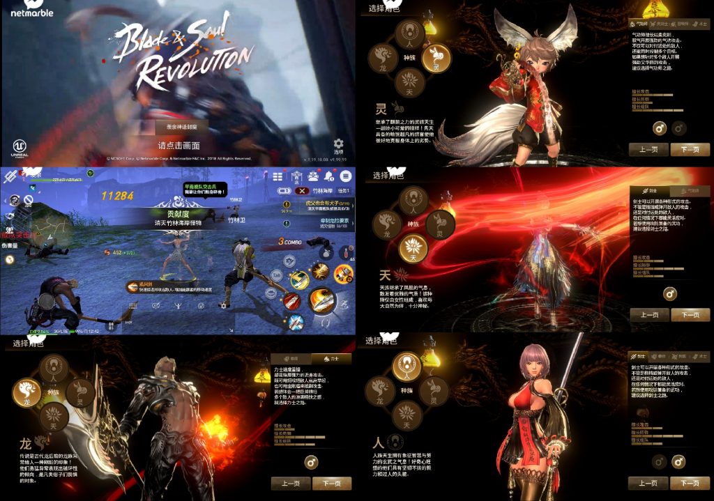 Collage_20260312_124723