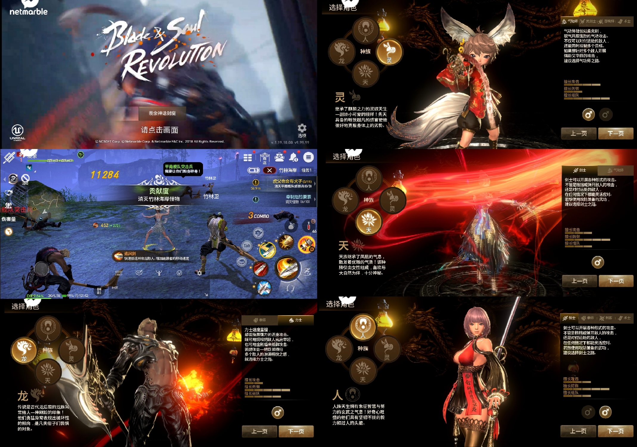 羡余剑灵神话封魔后台无限充值-羡余游戏免费公益