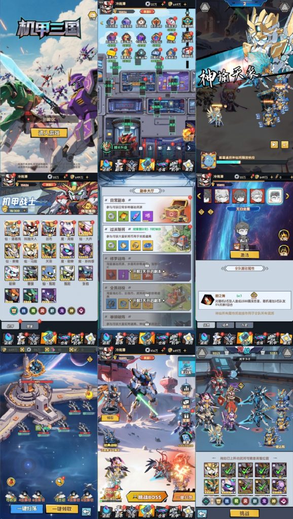 Collage_20260316_225812