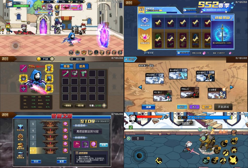 Collage_20260317_075631