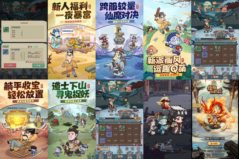 怪物别戳我无限内购-羡余游戏免费公益