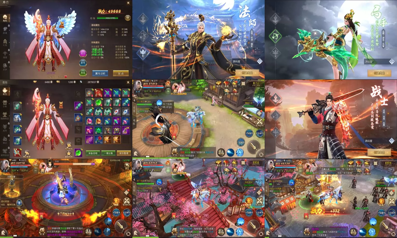 梦回大秦后台无限充值-羡余游戏免费公益