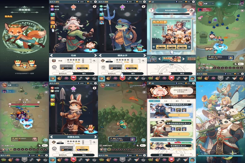 爪爪远征无限内购-羡余游戏免费公益