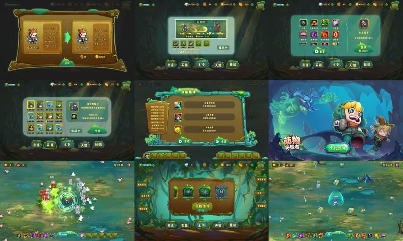 萌物狩猎者无限内购-羡余游戏免费公益