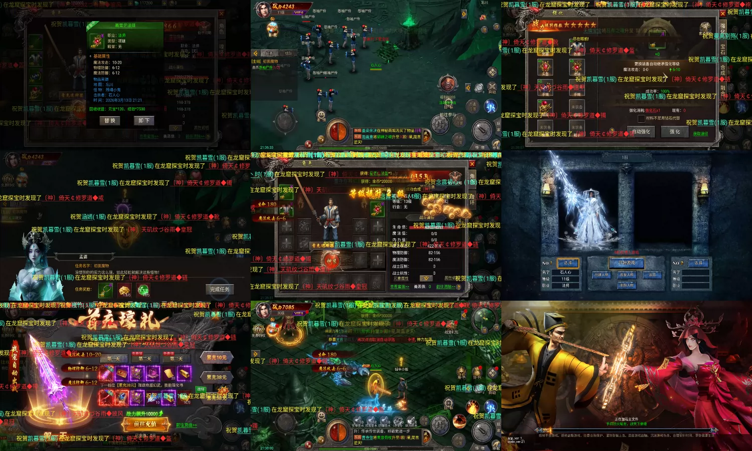 僵尸传奇无限内购-羡余游戏免费公益