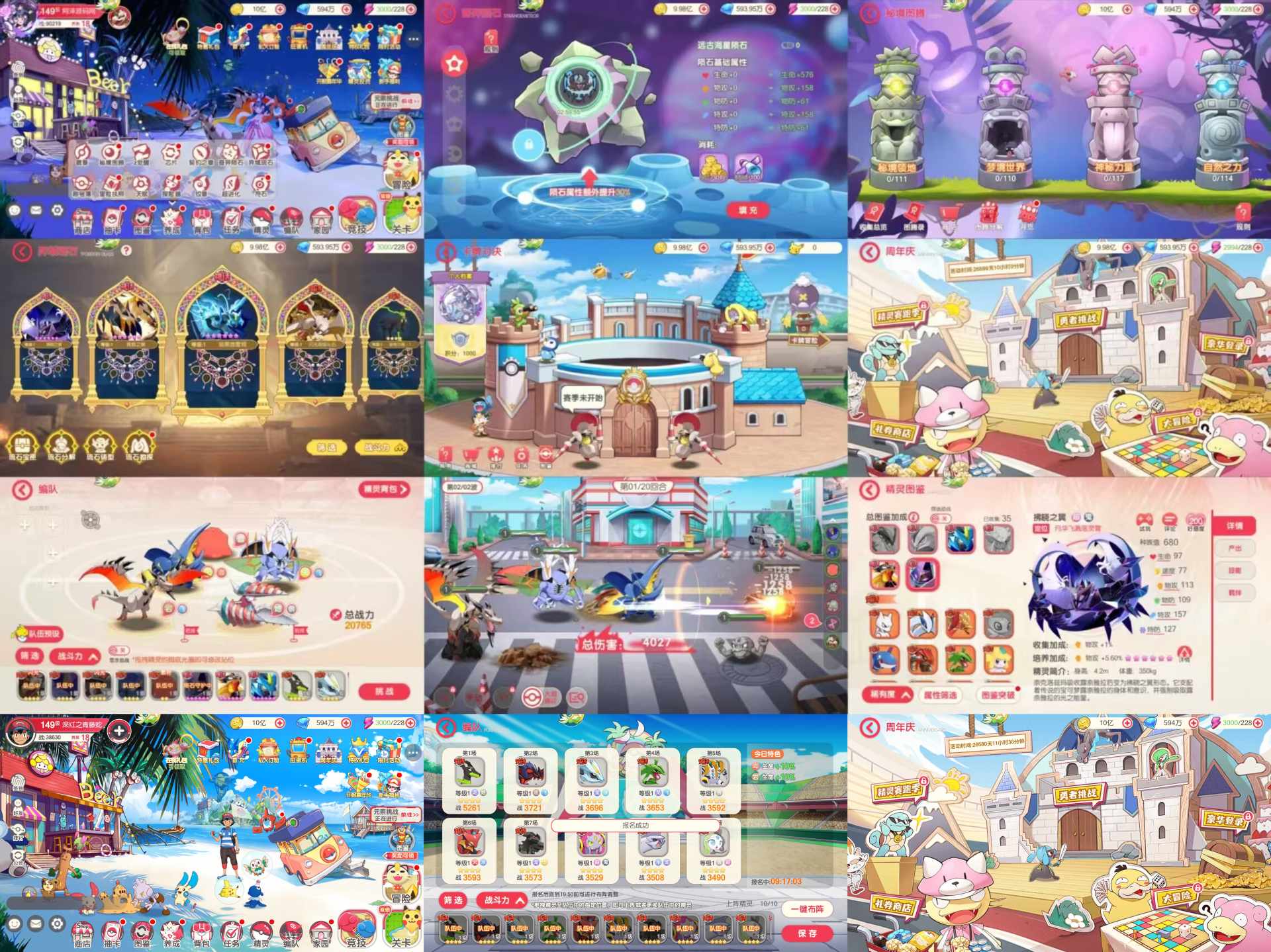 羡余口袋新纪元后台无限资源-羡余游戏免费公益