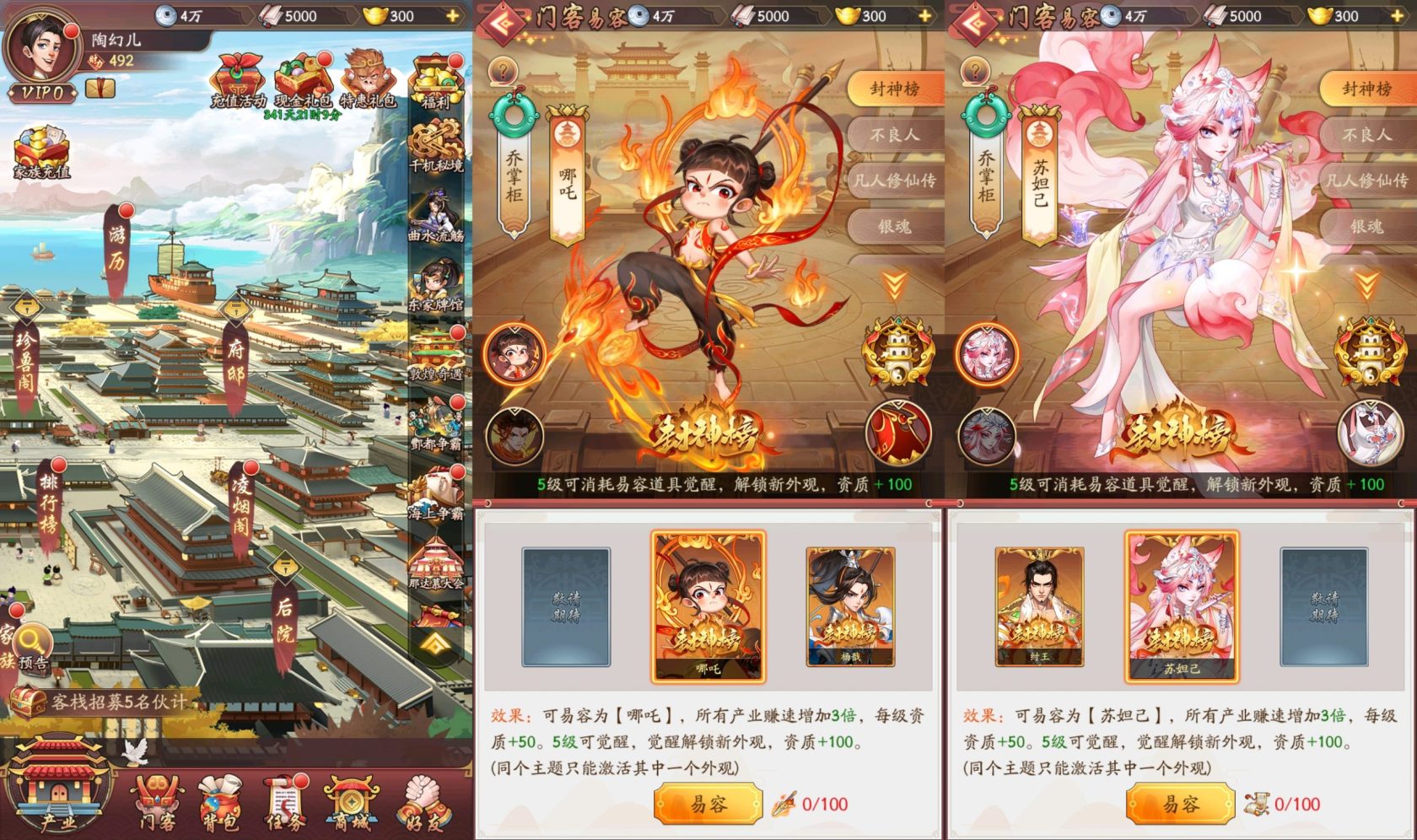 我是大东家后台无限充值-羡余游戏免费公益