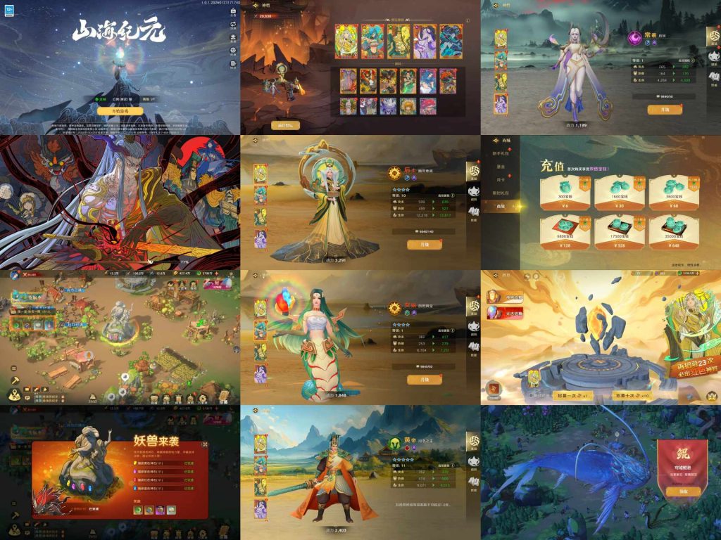 安卓-封神纪元-内测无限内购-游戏A客栈