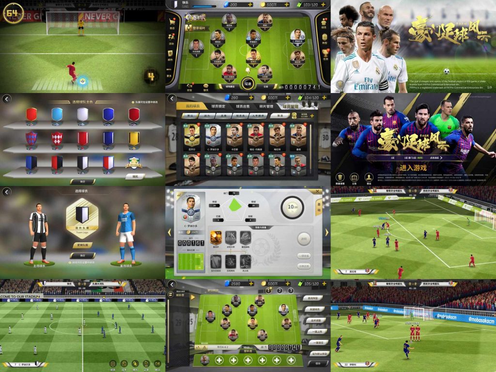 安卓-豪门足球-后台无限充值-游戏A客栈