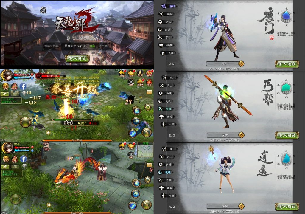 Collage_20260404_095715