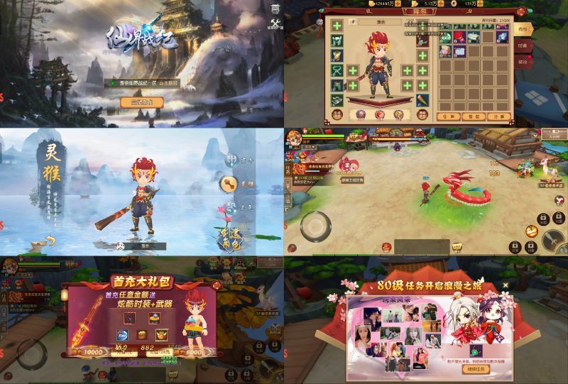 大唐阴阳师仙界战纪后台无限资源-羡余游戏免费公益