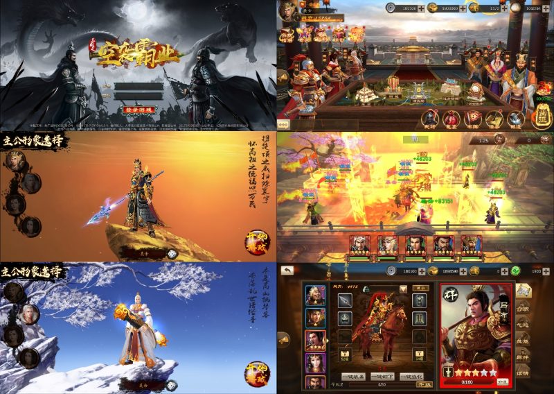 羡余三国空袭霸业无限内购-羡余游戏免费公益