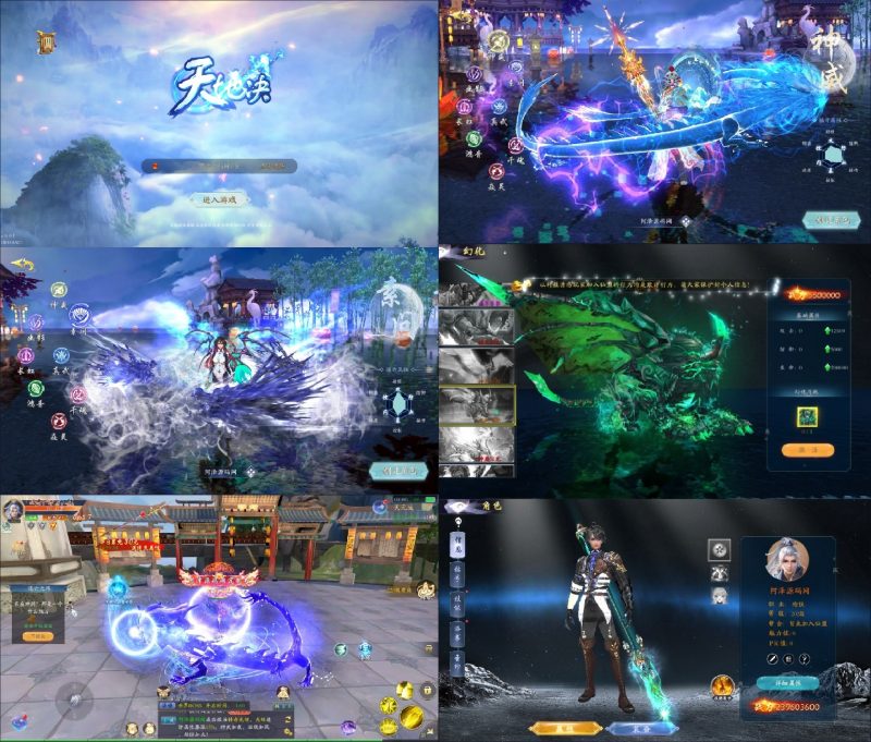 天地决后台无限资源-羡余游戏免费公益