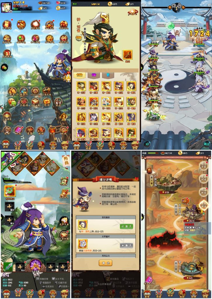 群英斗三国后台无限资源（作妖计同类型）-羡余游戏免费公益