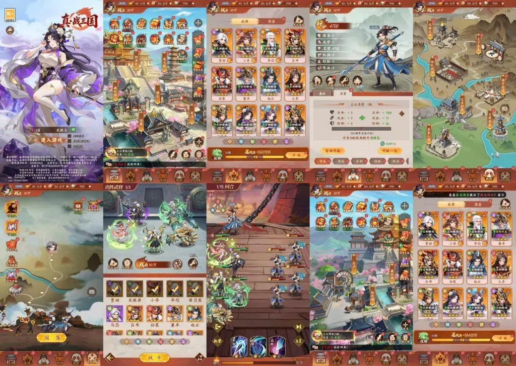 战三国内置GM无限内购-羡余游戏免费公益